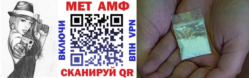 Купить закладки  Дудинка  АМФЕТАМИН Premium 