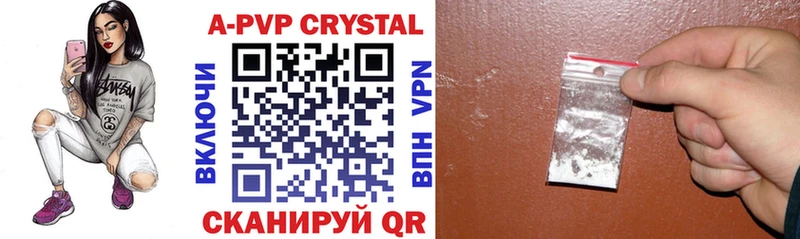 A-PVP СК КРИС  Купить закладки  Дудинка 