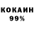 Кетамин VHQ Boollok