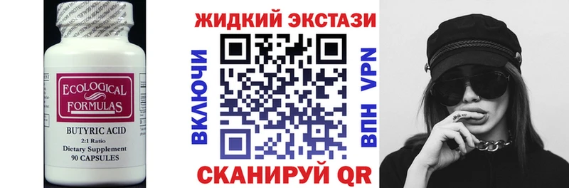 Купить закладки  Дудинка  БУТИРАТ оксибутират 