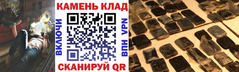 ГАШИШ индика сатива Дудинка