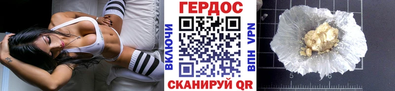 Купить закладки  Дудинка  Героин Heroin 