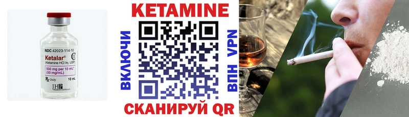 КЕТАМИН ketamine  Купить где  Дудинка 