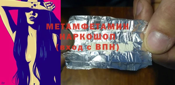 трава Володарск