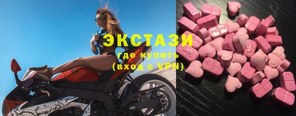 трава Володарск