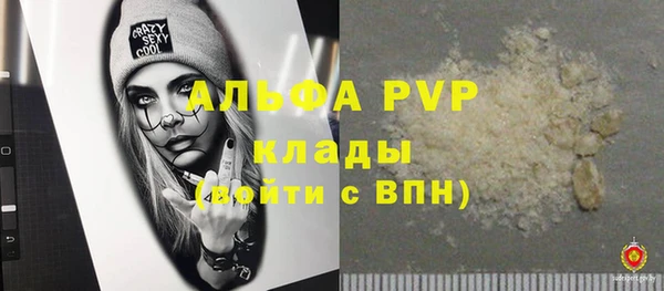 трава Володарск
