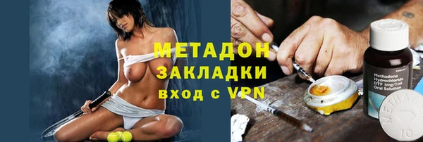 таблы Верхний Тагил