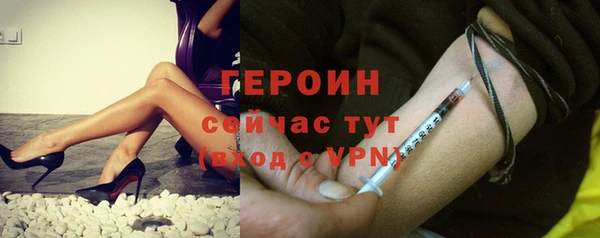 марки nbome Волосово