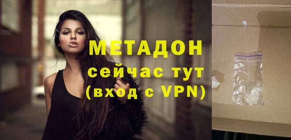 марки nbome Волосово