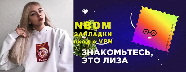 трава Володарск