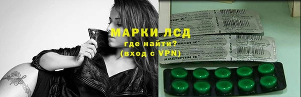 марки nbome Волосово