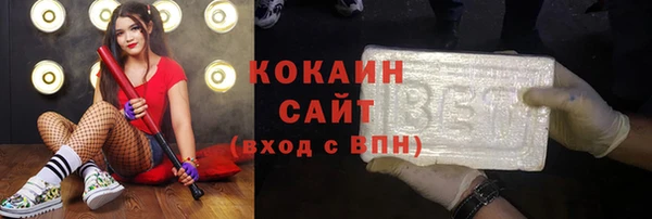 марки nbome Волосово