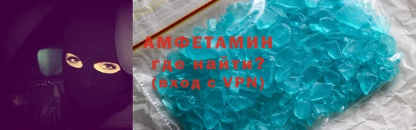 марки nbome Волосово