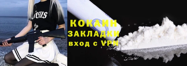 МДПВ Волоколамск