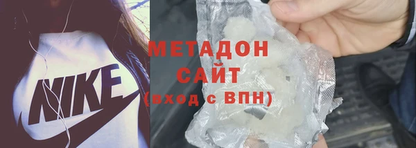 трава Володарск