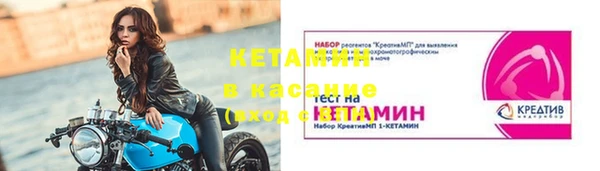 трава Володарск