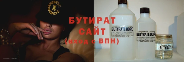 трава Володарск