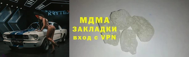 трава Володарск