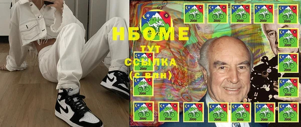 трава Володарск