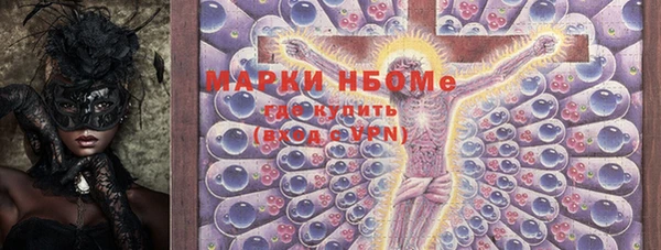 трава Володарск
