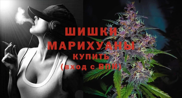 трава Володарск