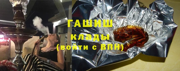 марки nbome Волосово
