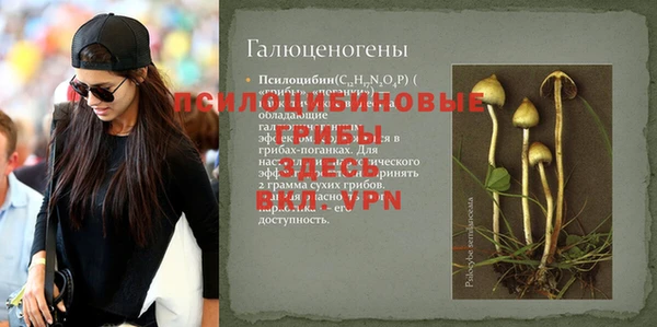 трава Володарск