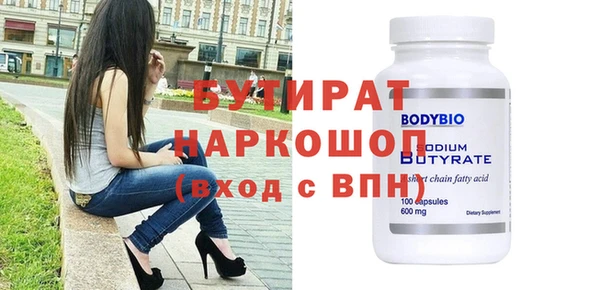 трава Володарск