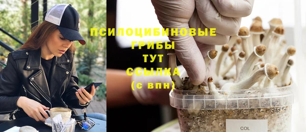 марки nbome Волосово