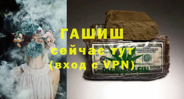 марки nbome Волосово