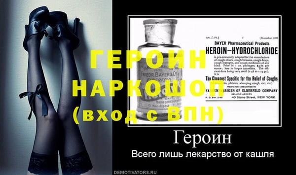 марки nbome Волосово