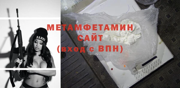 марки nbome Волосово