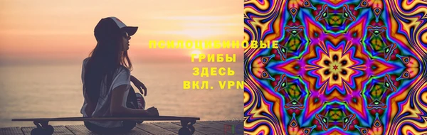 марки nbome Волосово