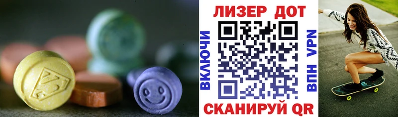 LSD-25 экстази кислота  Купить закладки  Дудинка 