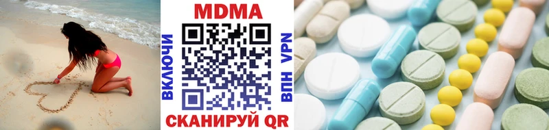 MDMA crystal  Купить  Дудинка 