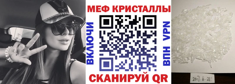 МЯУ-МЯУ 4 MMC Дудинка