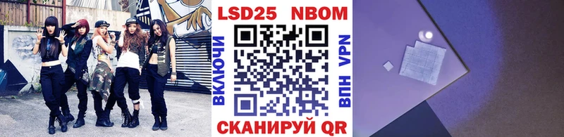 Купить закладки  Дудинка  Марки 25I-NBOMe 1,8мг 
